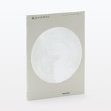 百工のデザイン