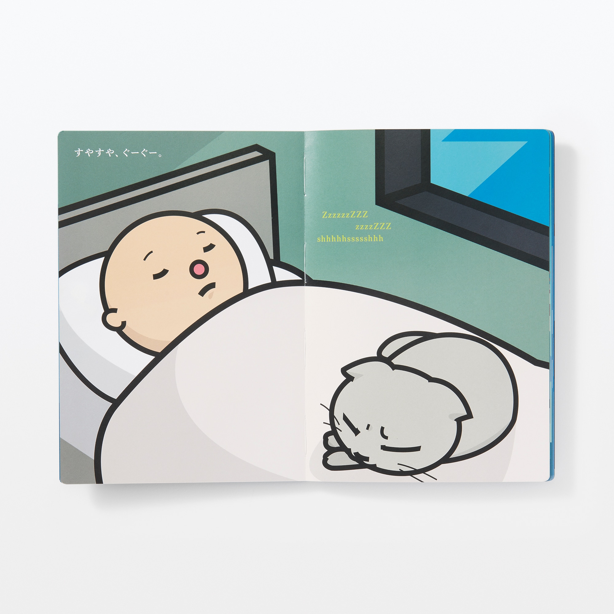 サンタのコ　新装版