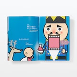 サンタのコ　新装版