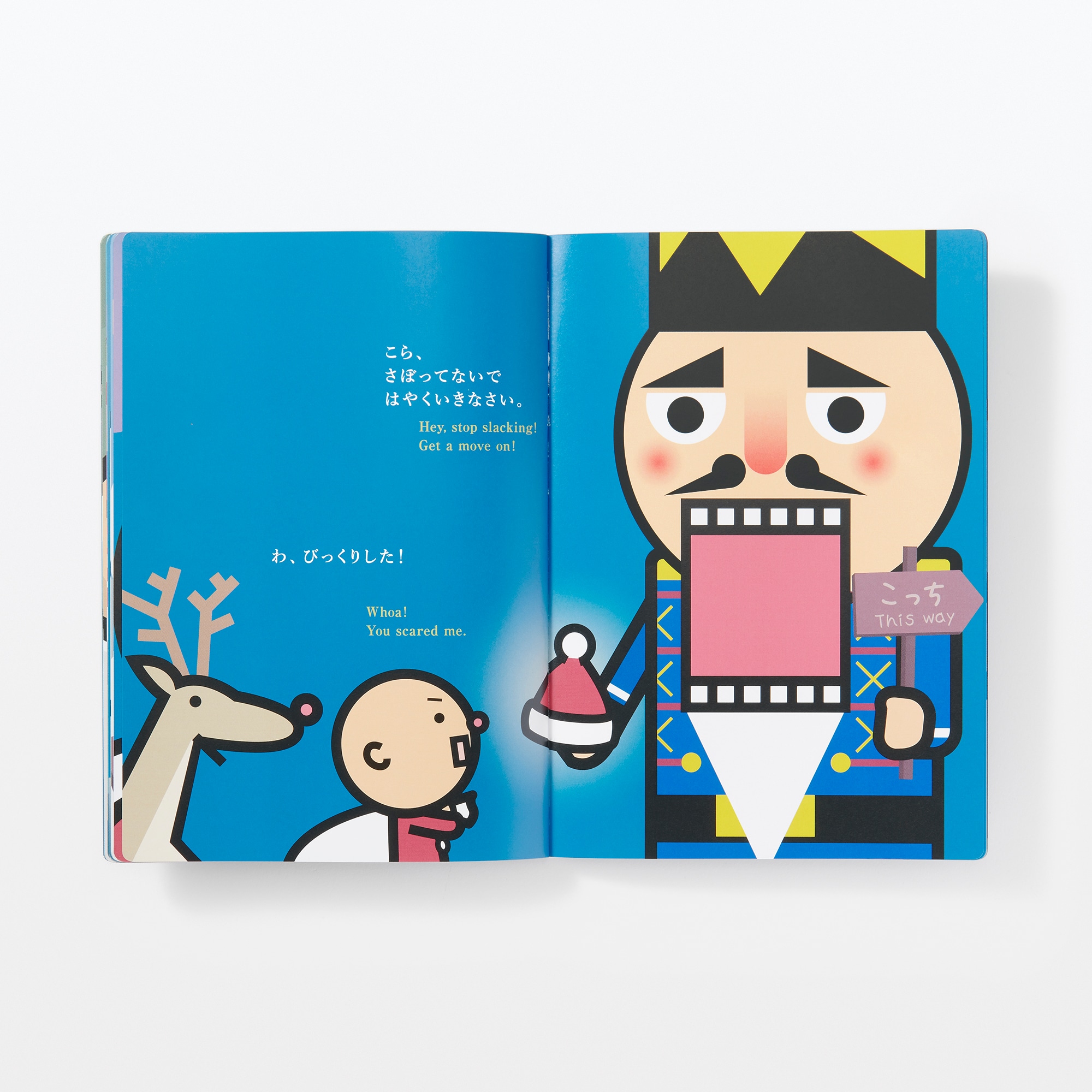 サンタのコ　新装版