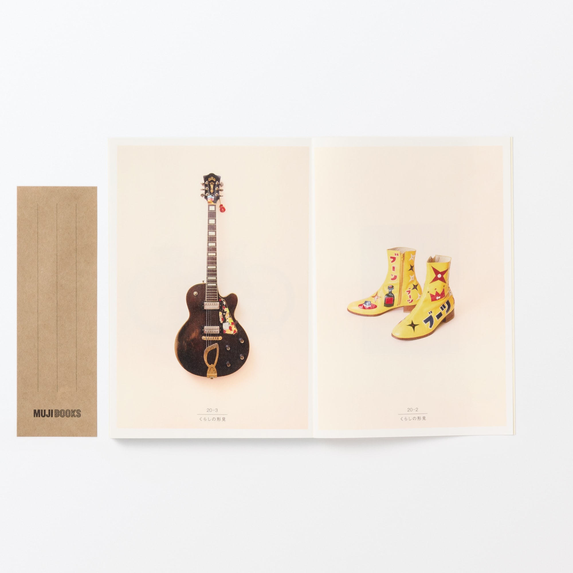 人と物20 忌野清志郎 | 無印良品