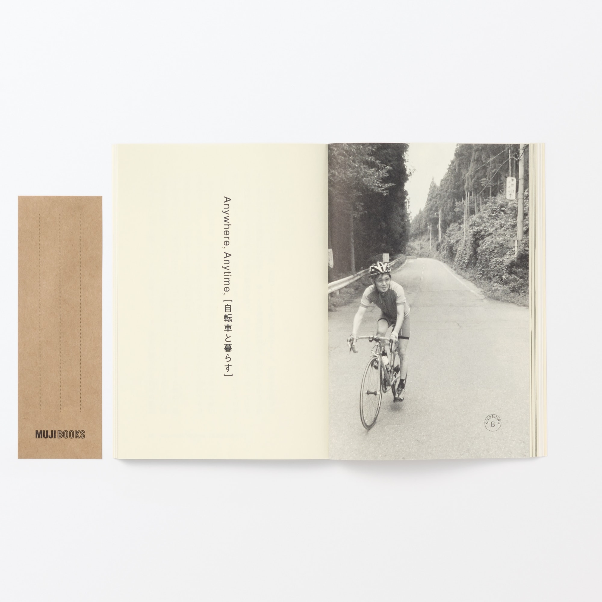 人と物20 忌野清志郎 | 無印良品