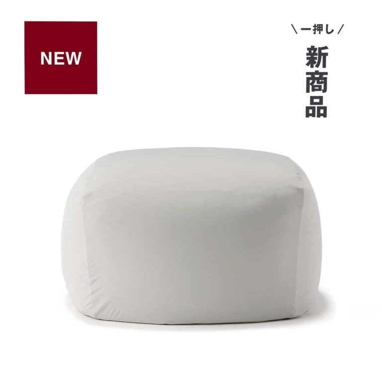 かぶせるだけ。体にフィットするソファ用 ひんやりカバー