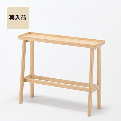 人気商品が再入荷しました｜竹材 スリムトレーテーブル