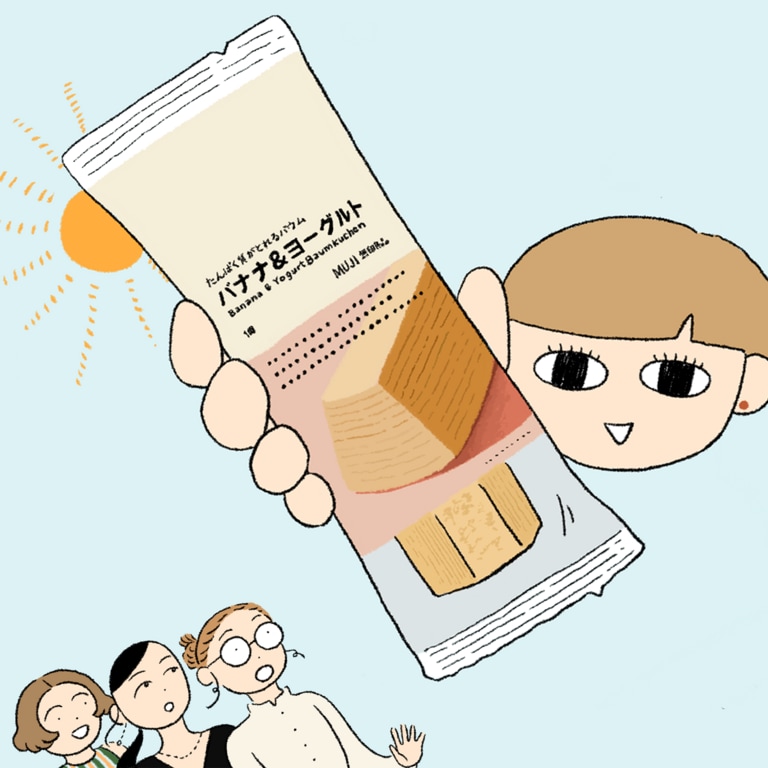 みんな、朝ごはん、どうしてる? | たんぱく質がとれるバウム バナナ&ヨーグルト ほか