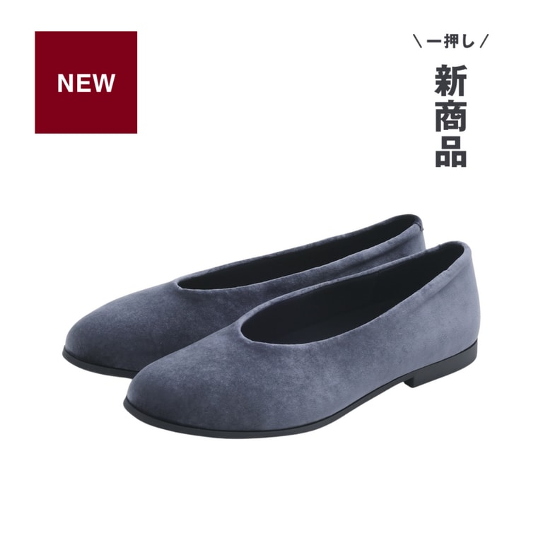 上品な光沢と、包み込まれるようなはき心地。ベロア深履きシューズ
