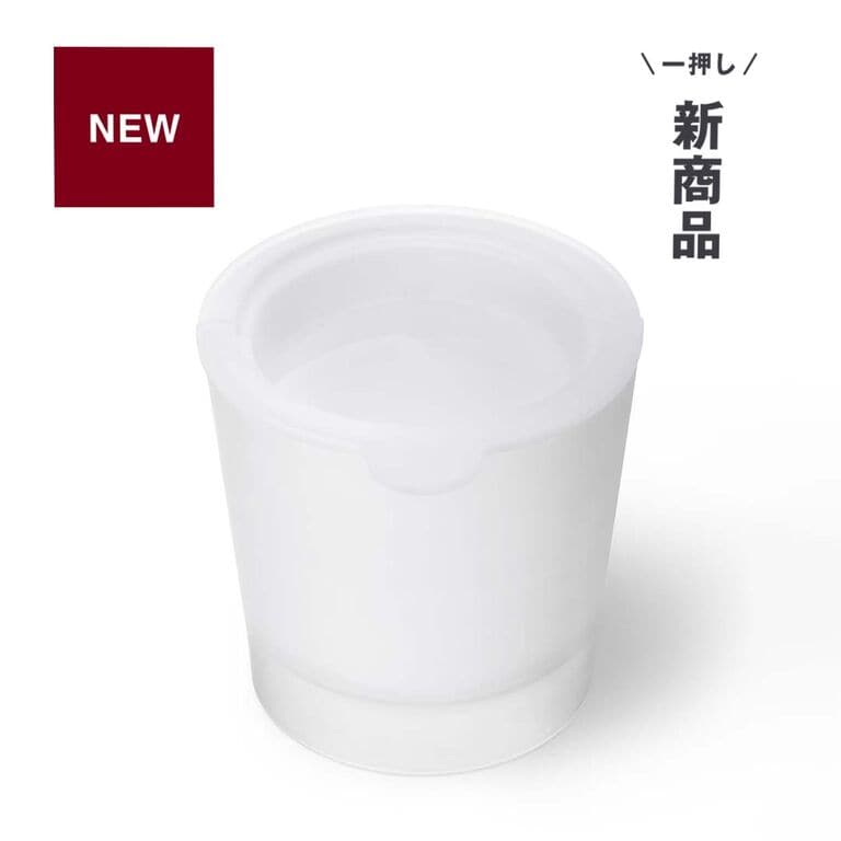 丸くて大きな氷が、かんたんに。製氷器