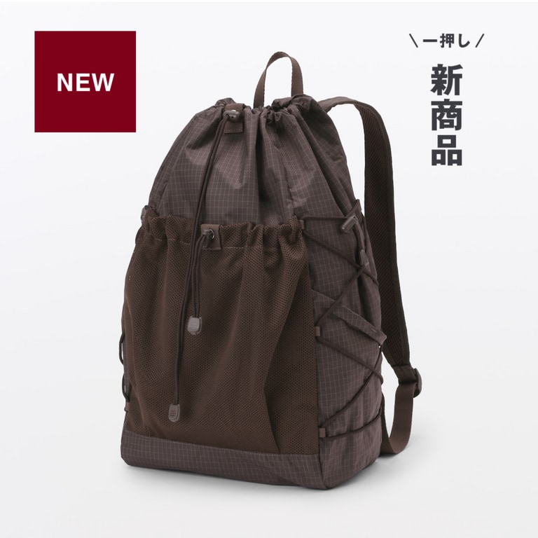 無印良品の撥水リップストップリュックサック