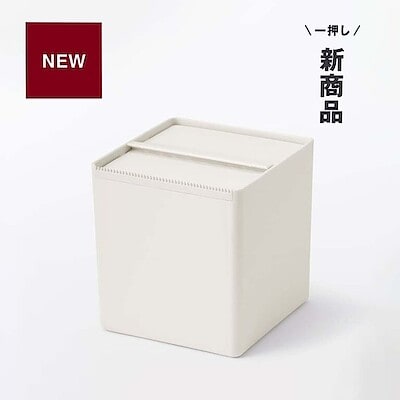 必要なだけ切れる。卓上用 トイレットペーパーケース