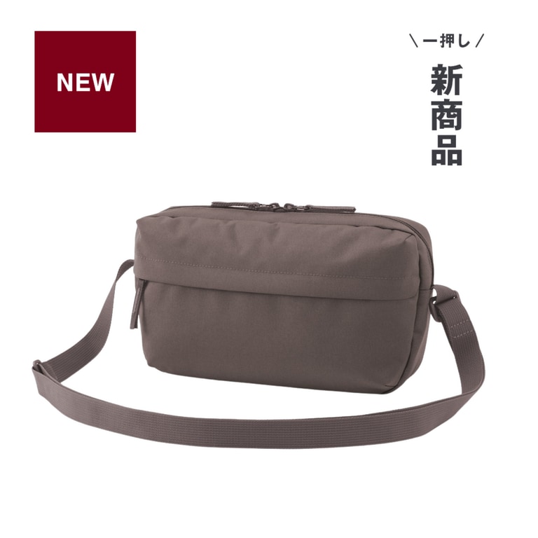 無印良品の撥水 再生ポリエステル 背面ポケット付き ショルダーバッグ