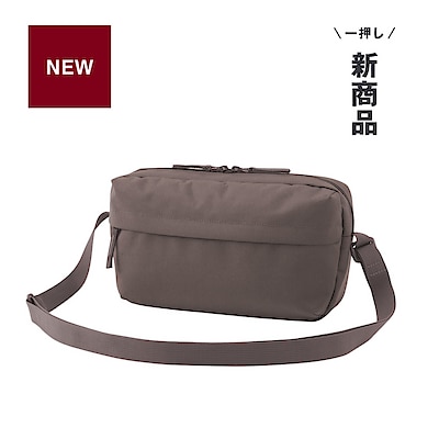 身の回り品がすっきり。好評のショルダーバッグに新色登場