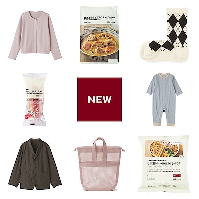 今週の新商品 まとめました/みんなでつくるバウムやスープカレーなど