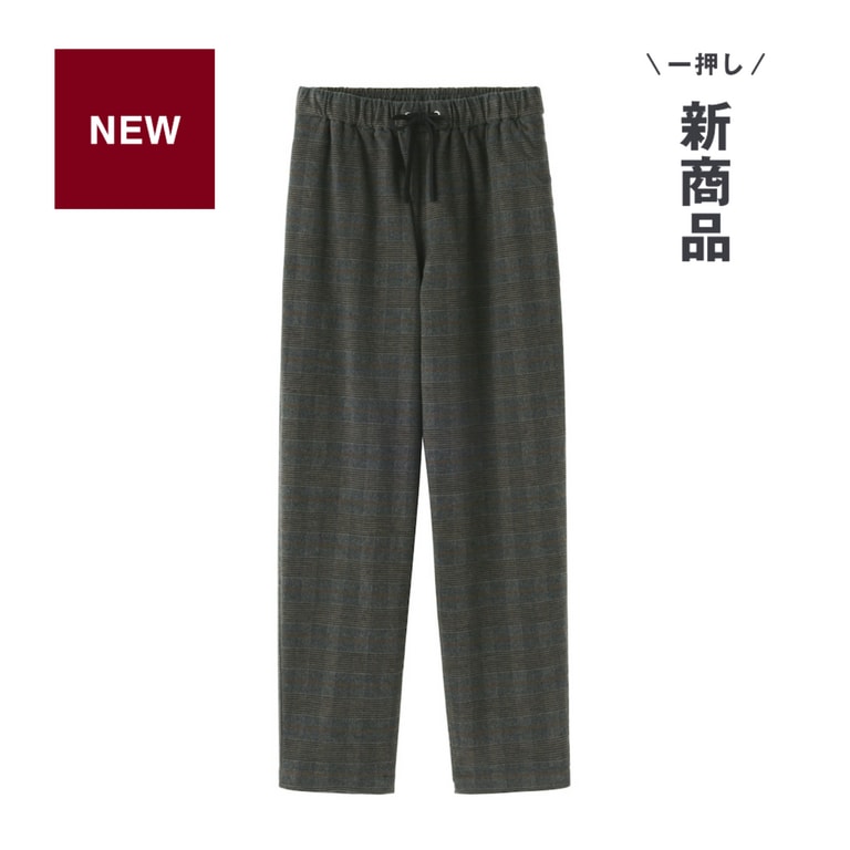 無印良品のストレッチフランネル イージーテーパードパンツ