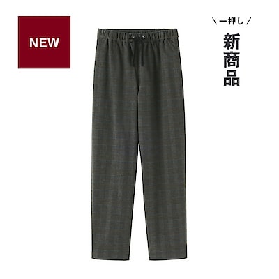 腰回りゆったり。ストレッチフランネル イージーテーパードパンツ
