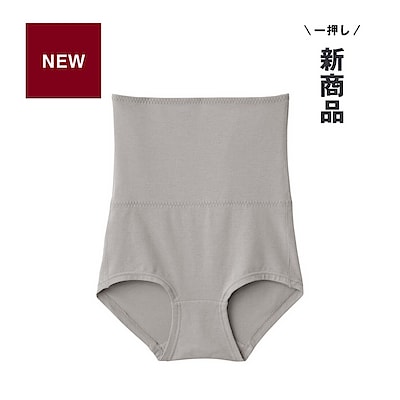 おなかまで、すっぽり覆う。はらまき付きショーツ