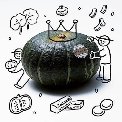 ひとくちで素材の甘みが広がる ほめられかぼちゃのお菓子