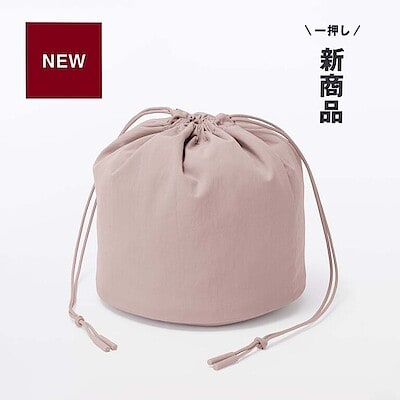 出し入れしやすい。撥水 再生ナイロン 丸底巾着