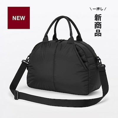 1泊2日にちょうど良い。撥水 中わた入り ボストンバッグ