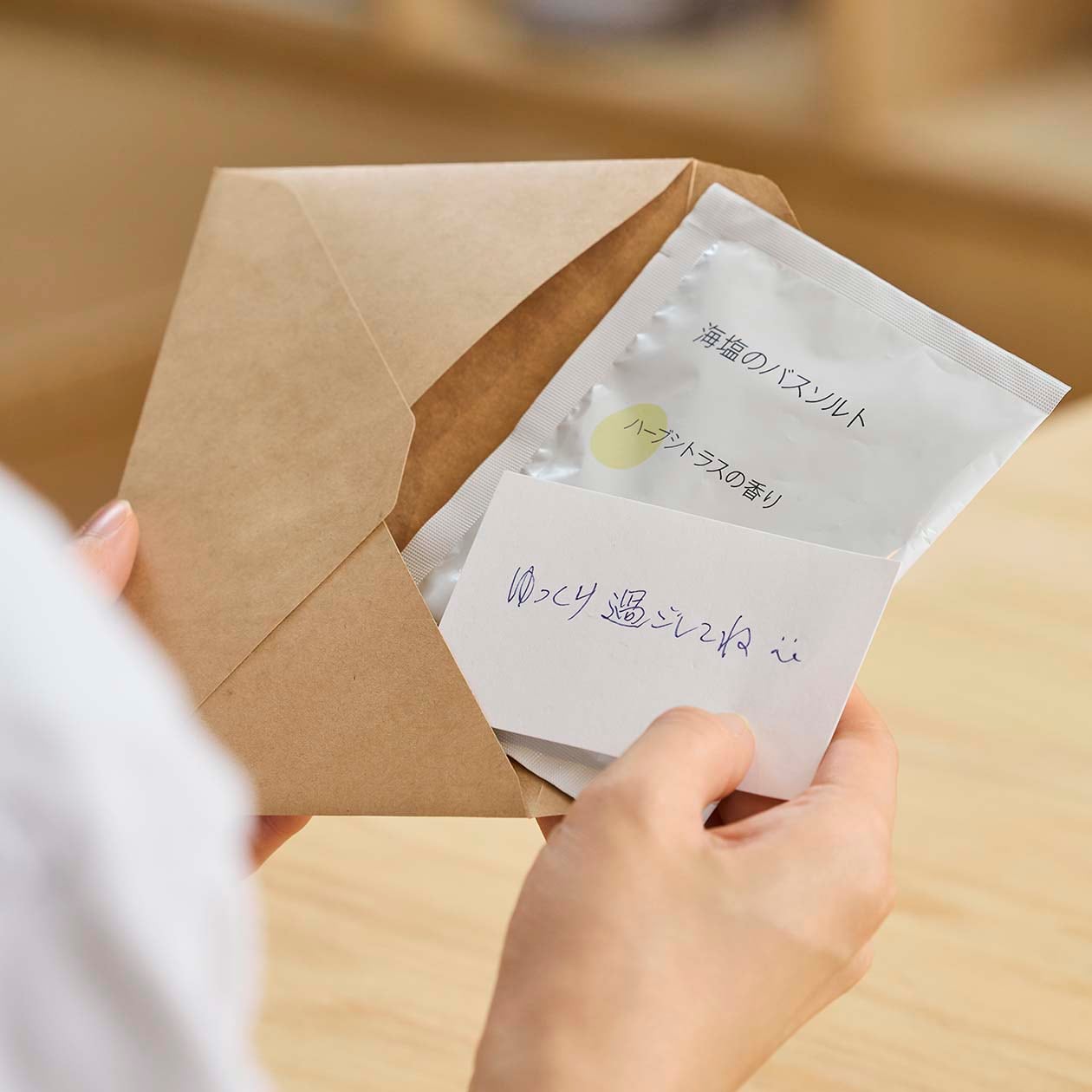 温かさを小分けに。海塩のバスソルト