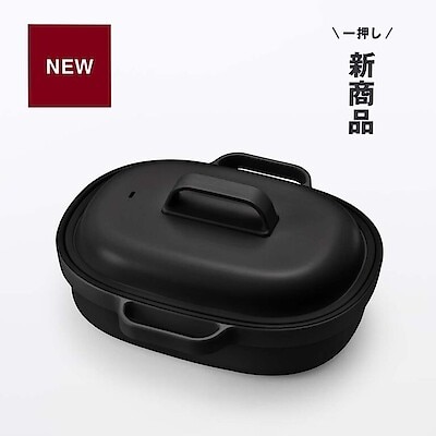 レンジで焼き料理。グリルプレート