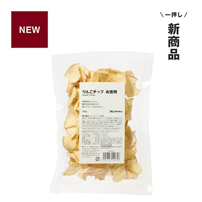 たっぷり100g。りんごチップ お徳用