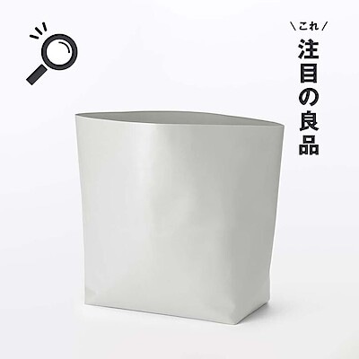 薄いのに、丈夫。ターポリン 収納ケース