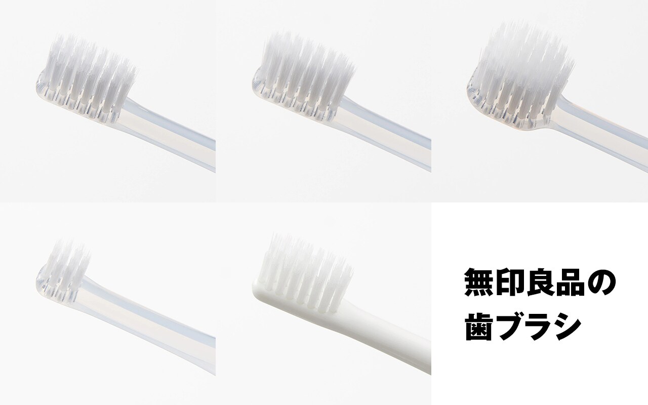 ポリプロピレン歯ブラシ 白 | バスルームグッズ 通販 | 無印良品