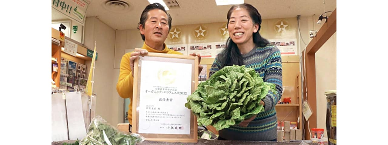 記事内画像：002自家採種にこだわり、伝統野菜を守り続ける。【有機JAS認定農家　チヨちゃんの野菜】