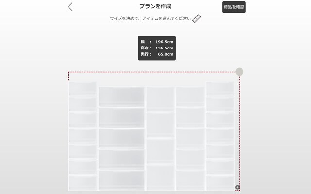 収納ケース 収納用品 通販 無印良品