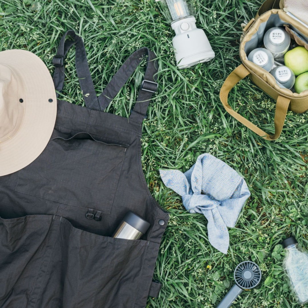 アウトドアでも使える生活雑貨特集