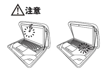 パソコンをとじる際は、紐やパーツなどを挟まないようご注意ください。収納物が破損する可能性があります。
