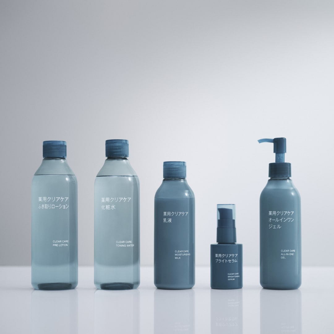 薬用クリアケアシリーズ