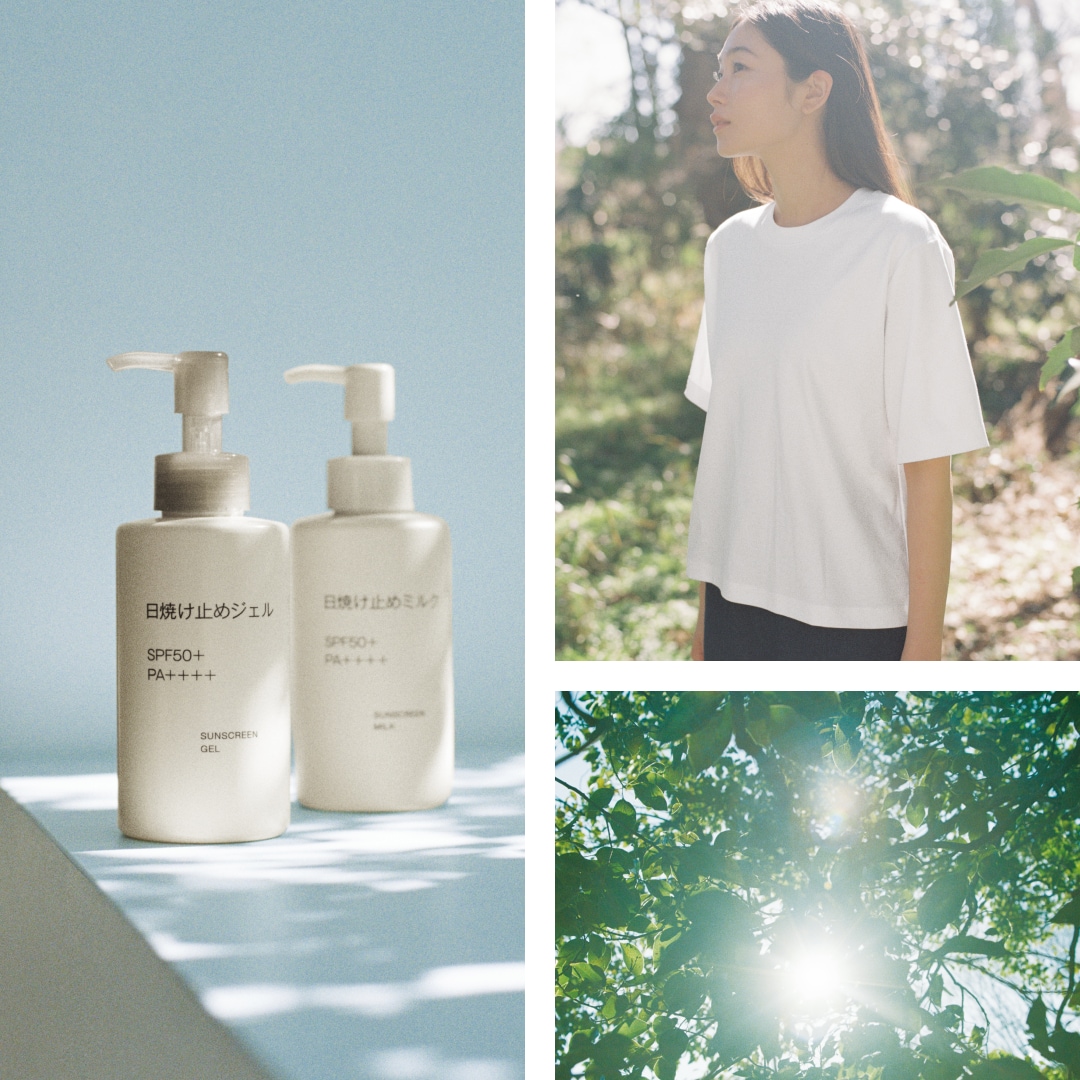 日差し対策アイテムの紹介