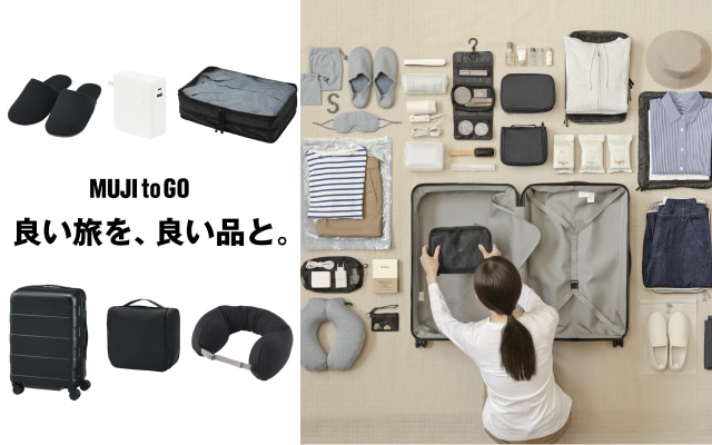 キャリーバッグ・ボストンバッグ 通販 | 無印良品