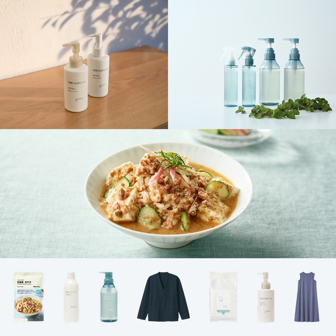 暑さ 紫外線 汗対策イメージ