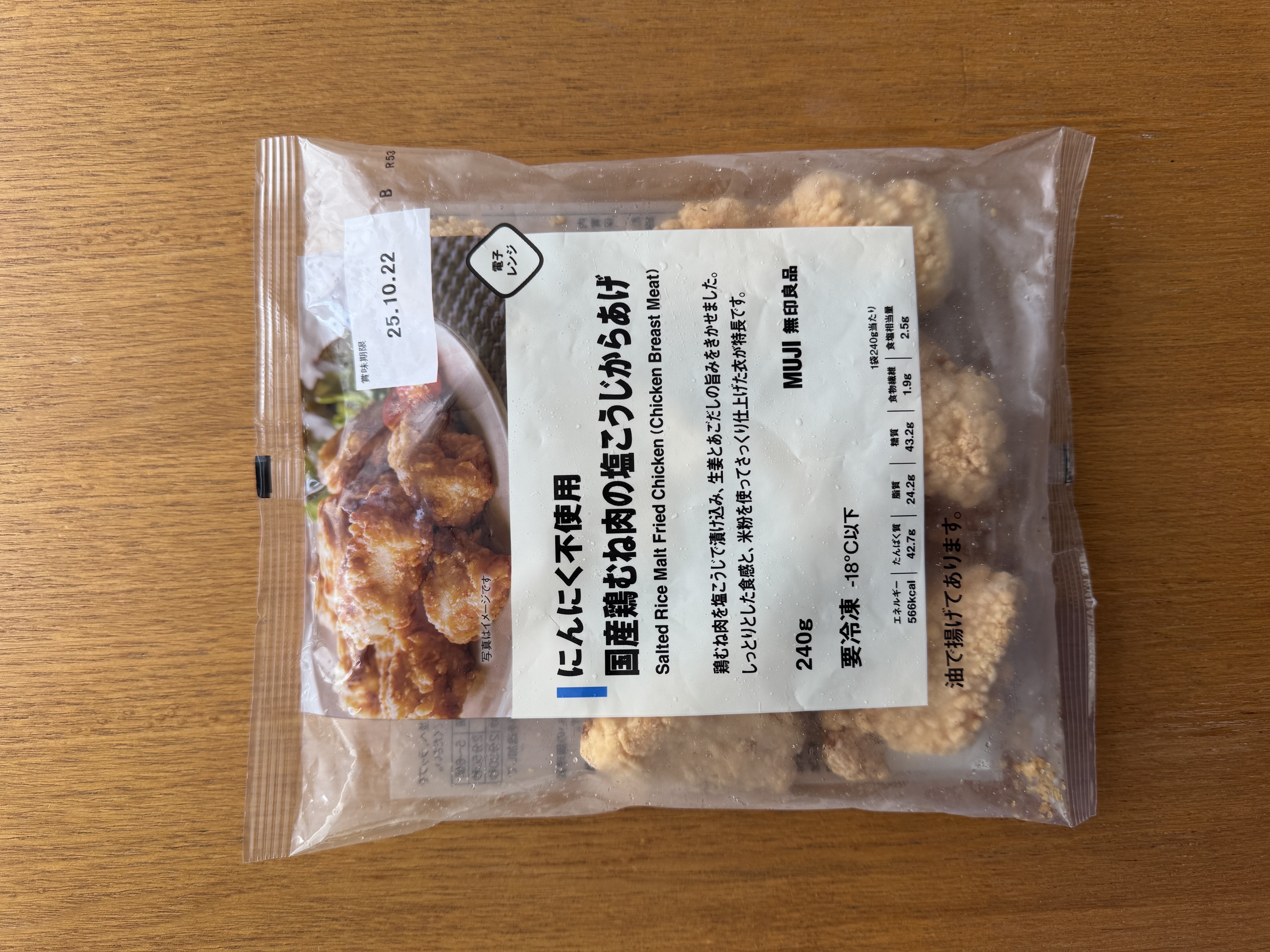 冷凍からあげがワンランクアップ する和風＆韓国風アレンジ_ny1ILM