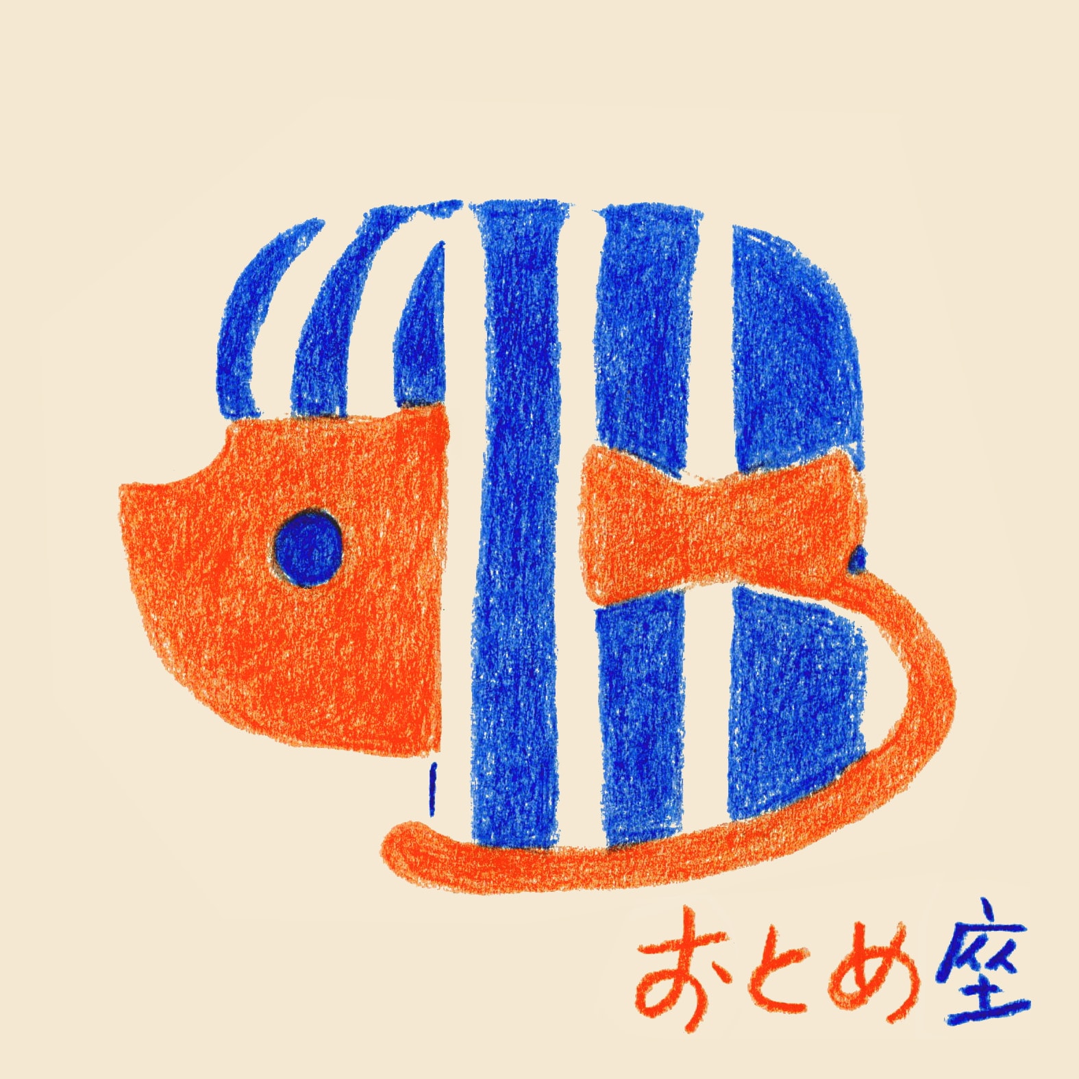 おとめ座