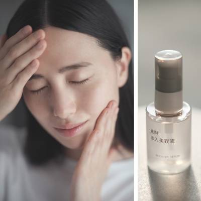 発酵導入化粧液（携帯用） | 無印良品