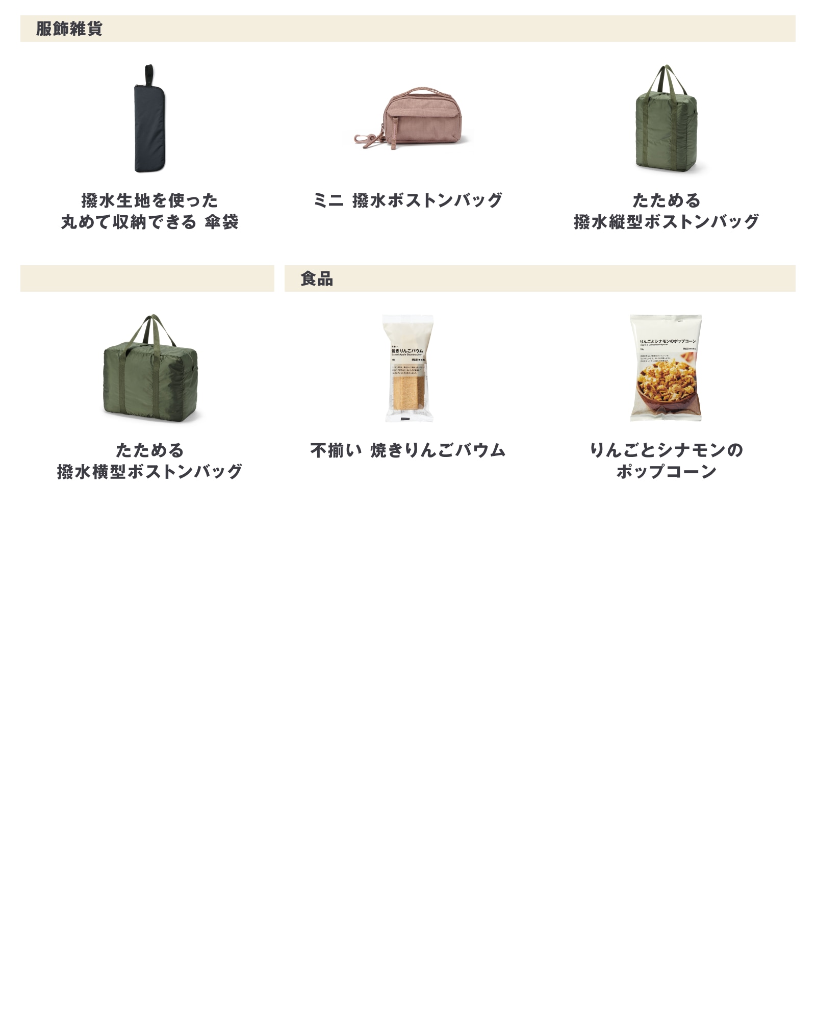 IG03_250811.jpg 