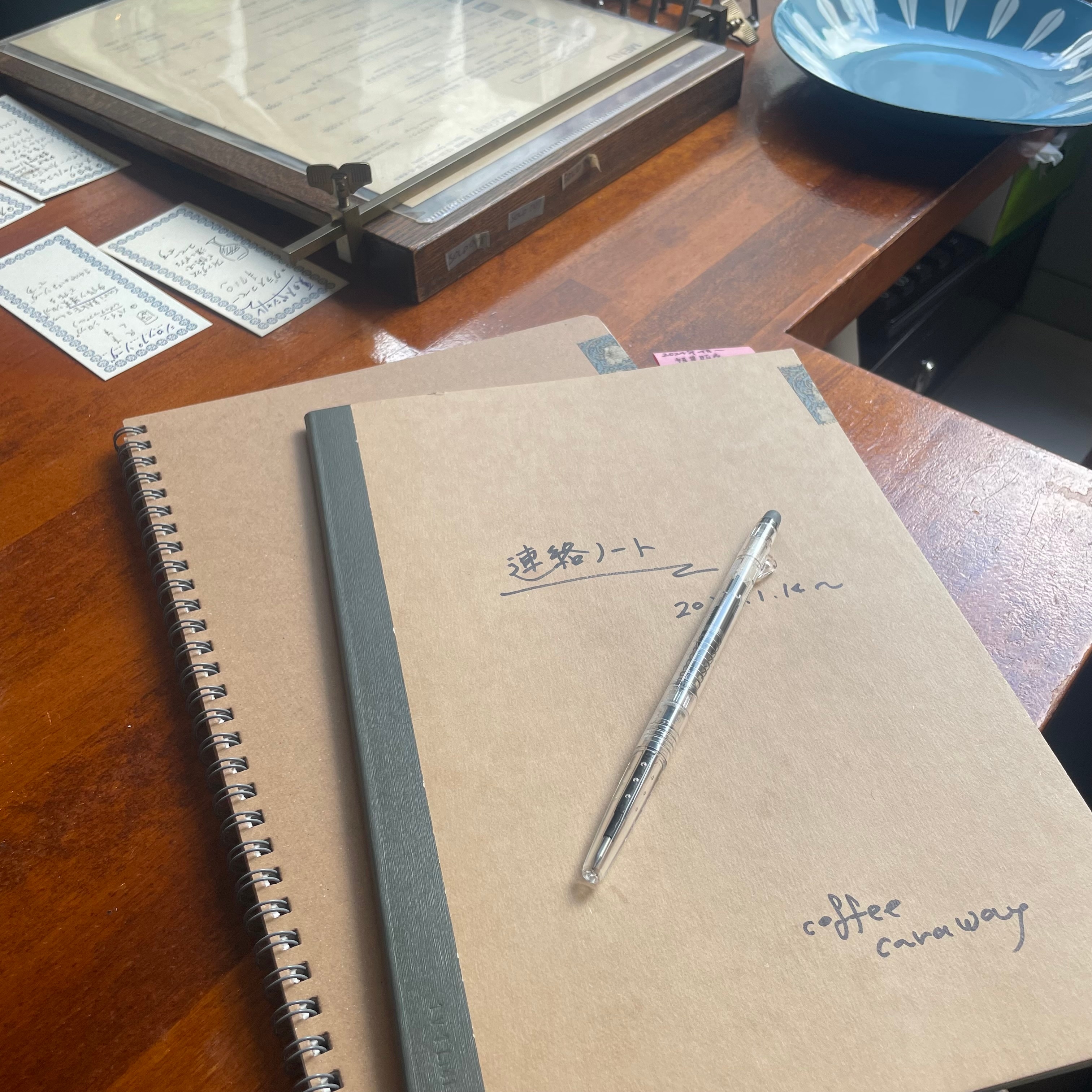 無印良品 カレンダー ノート 文房具 コーヒーキャラウェイ 芦川直子 無印十年物語