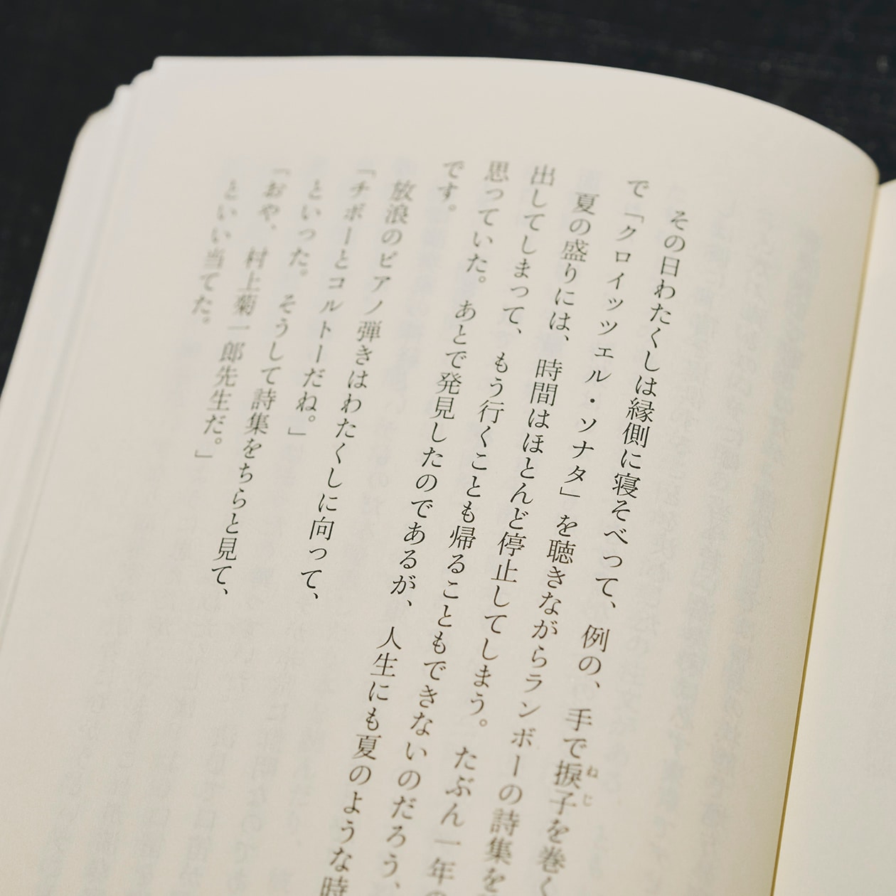 「いいものを長く使う。主体的に選び、生きた人」中村佑子が読む、伊丹十三。 | MUJI BOOKS 文庫本「人と物」シリーズ