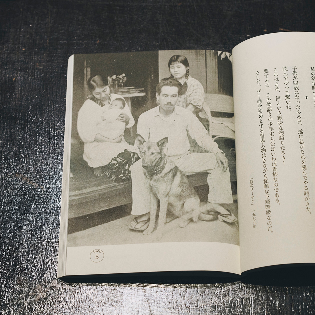 「いいものを長く使う。主体的に選び、生きた人」中村佑子が読む、伊丹十三。 | MUJI BOOKS 文庫本「人と物」シリーズ