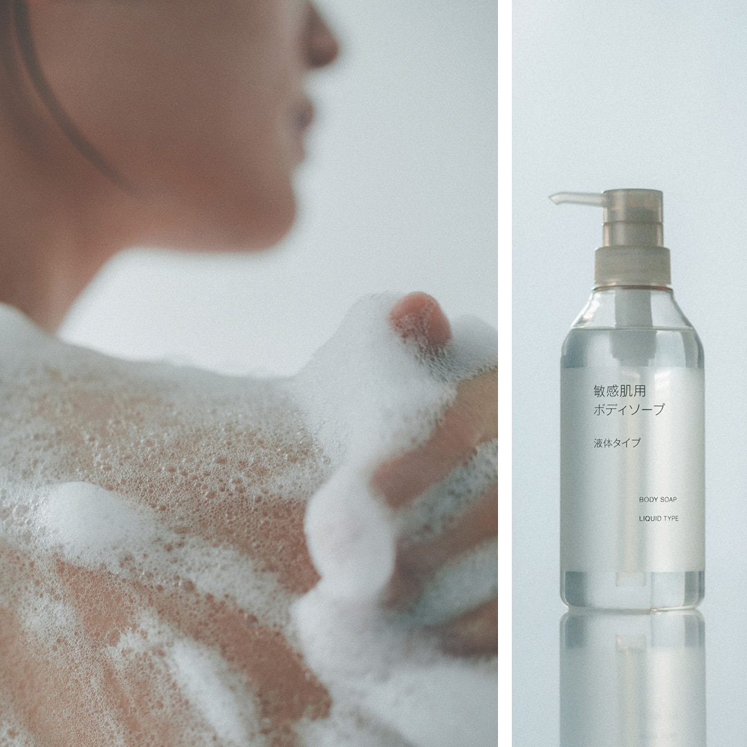 敏感肌用ボディケアシリーズ｜みんなの肌用。