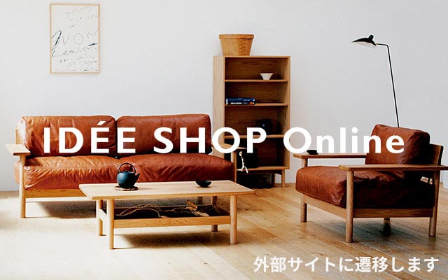 IDÉE SHOP Online