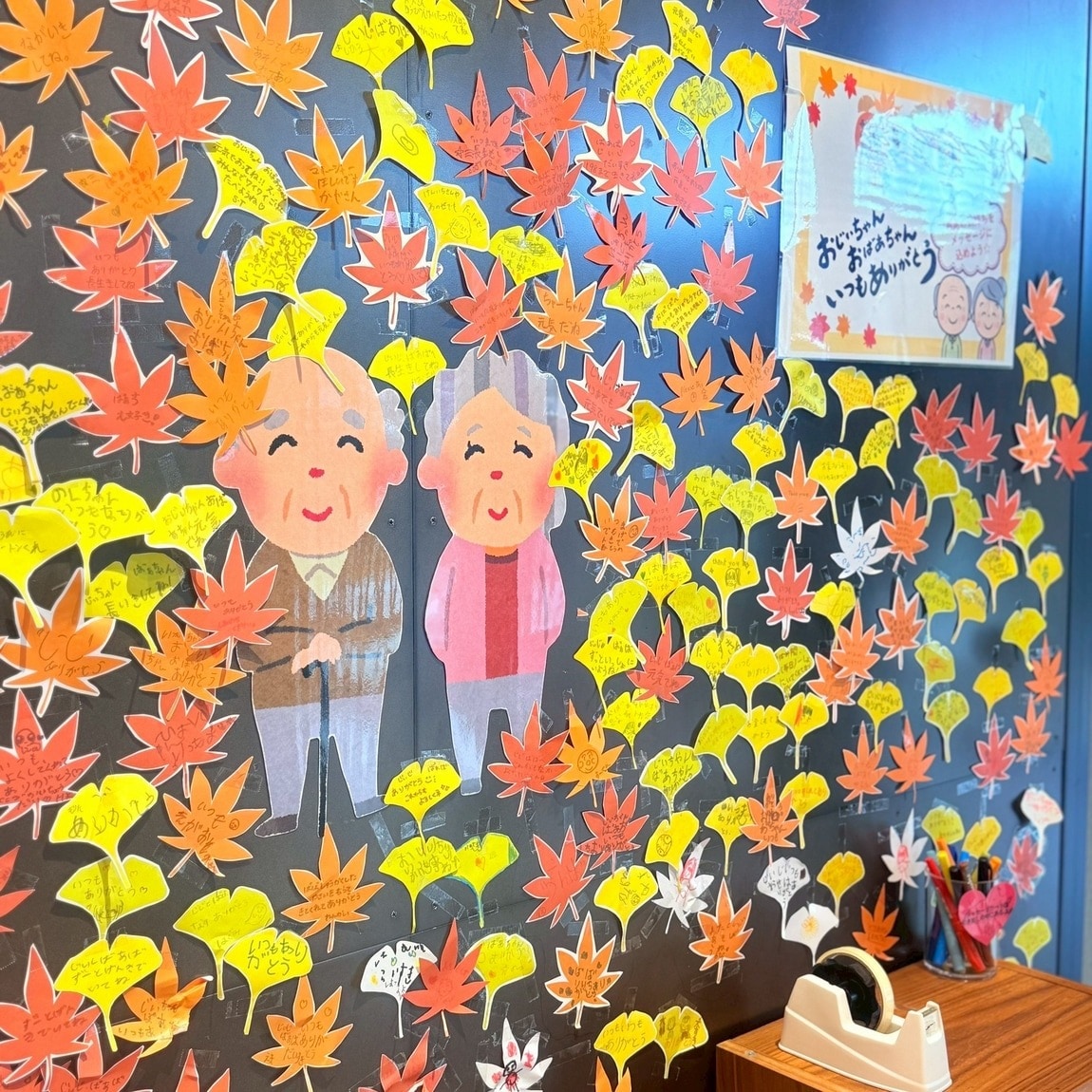 芋・栗・かぼちゃにフランネル。お店はすっかり秋色です | 読むラジオ〜全国のお店から〜 _Ry4smG