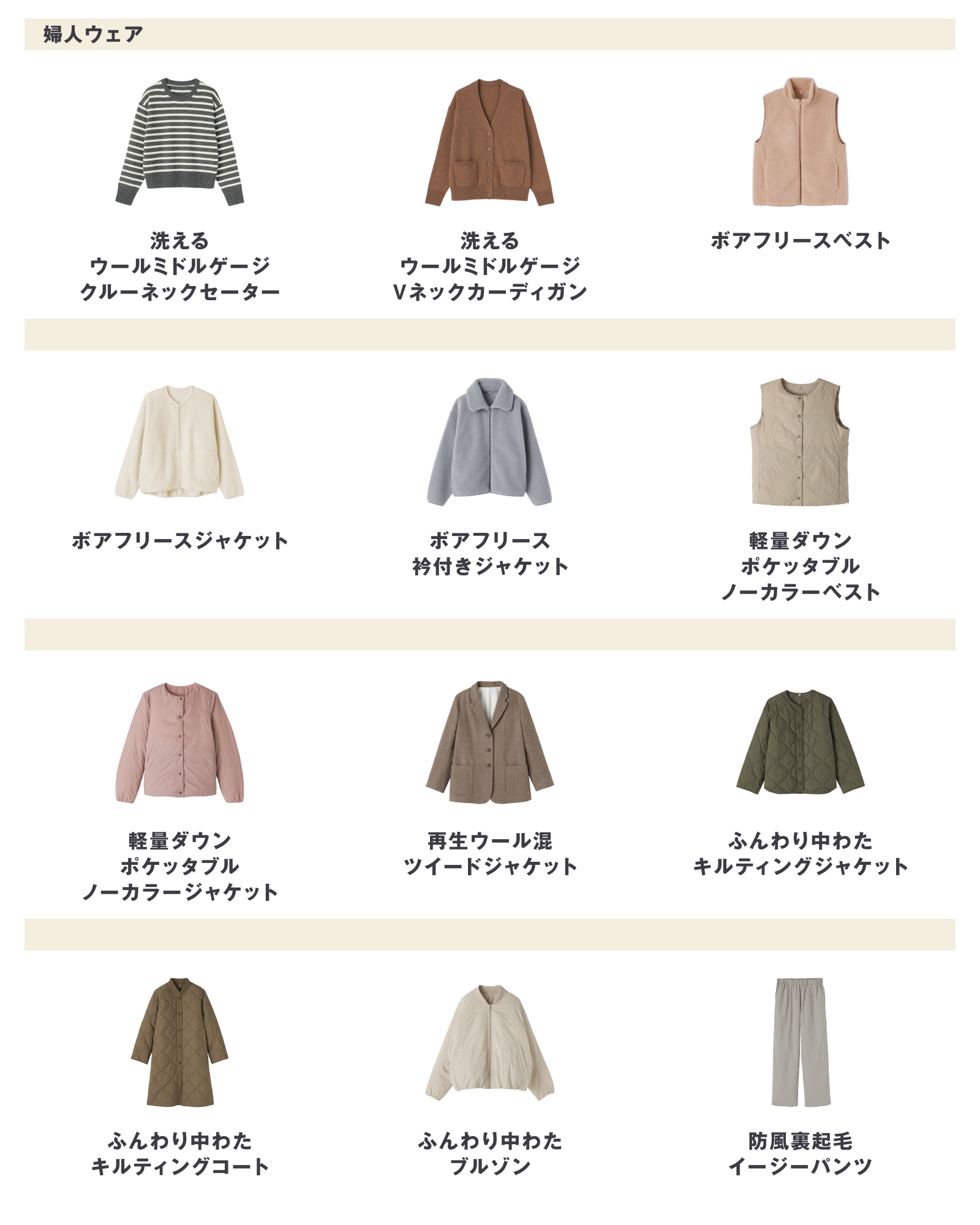 今週の新商品 まとめました/植物由来の洗浄成分の洗剤やボンボンショコラなど_22iUXV