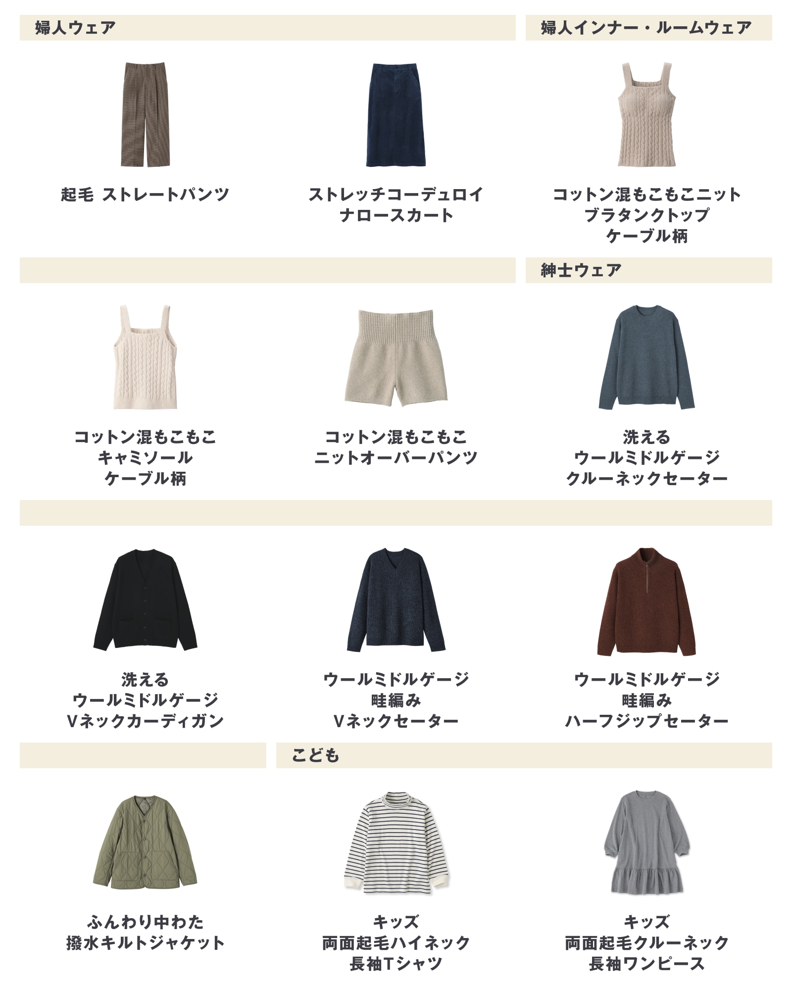 今週の新商品 まとめました/植物由来の洗浄成分の洗剤やボンボンショコラなど_I1iM7w