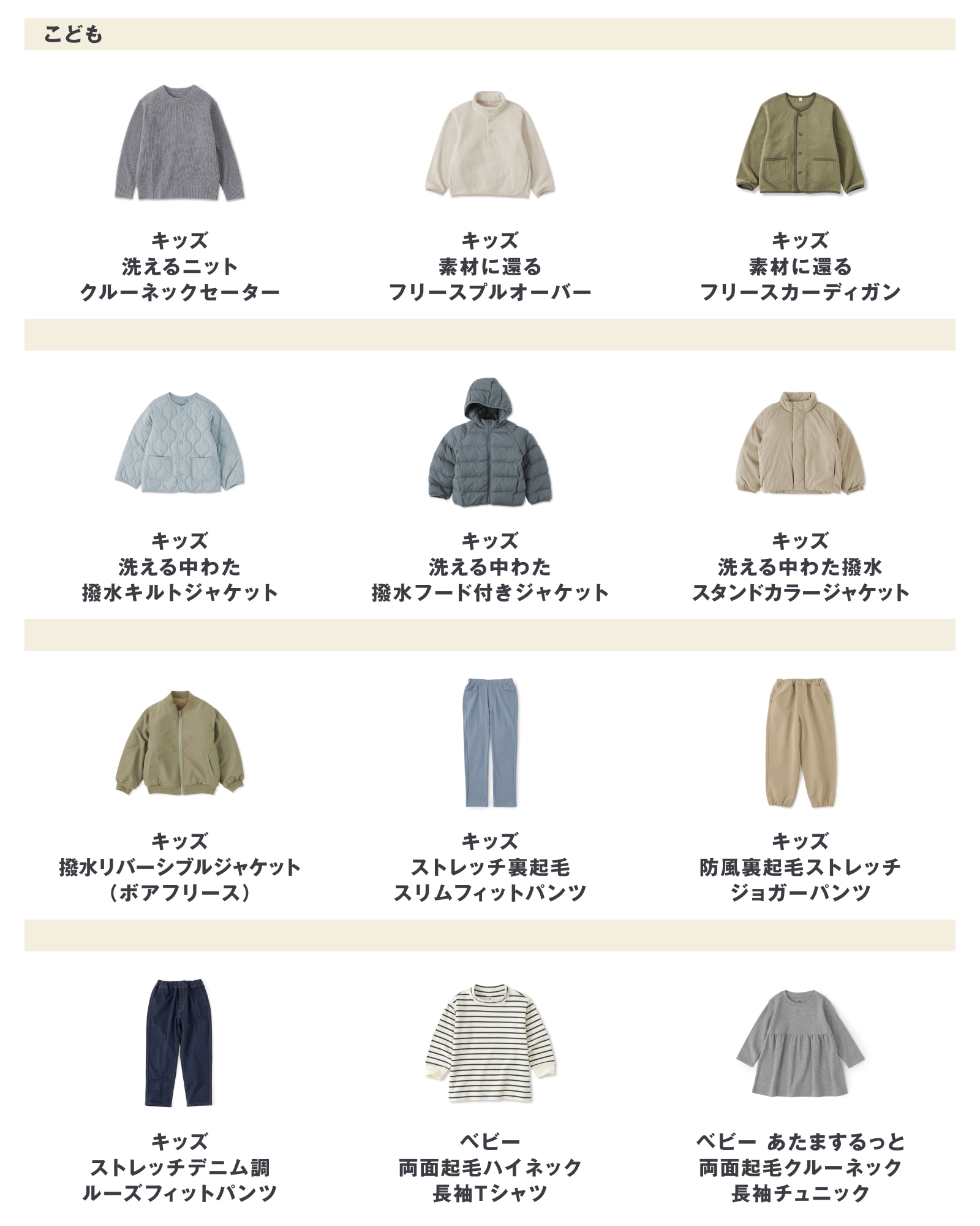 今週の新商品 まとめました/植物由来の洗浄成分の洗剤やボンボンショコラなど_xaP0T6