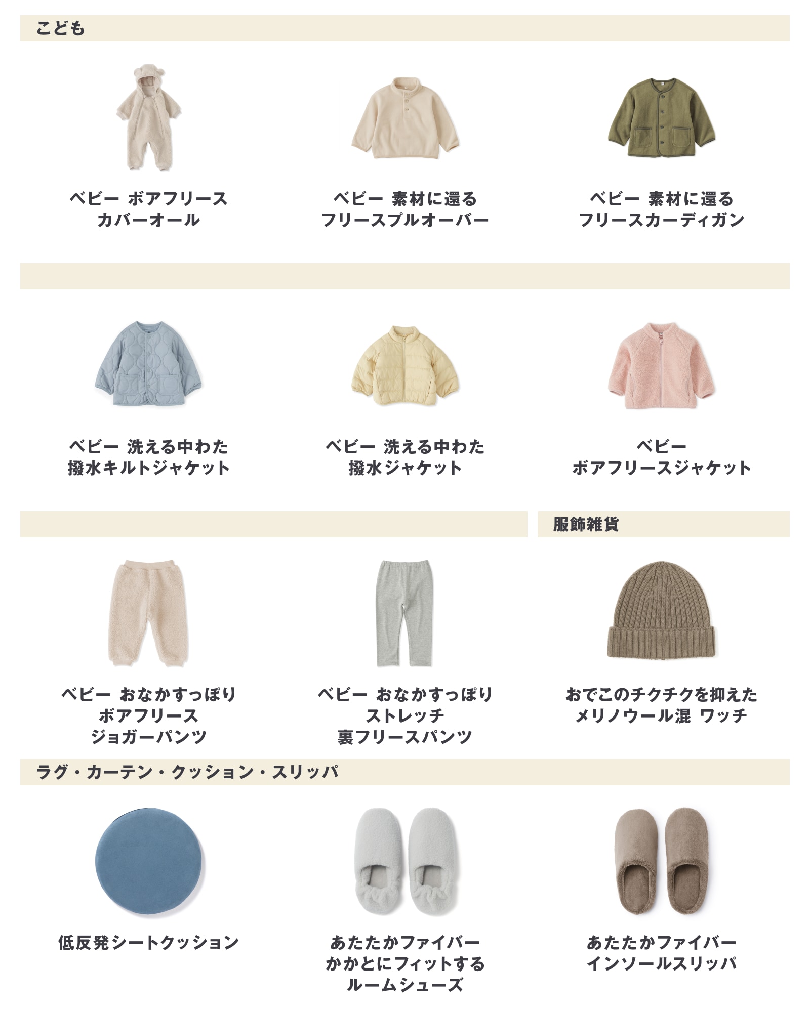 今週の新商品 まとめました/植物由来の洗浄成分の洗剤やボンボンショコラなど_4YQT8u