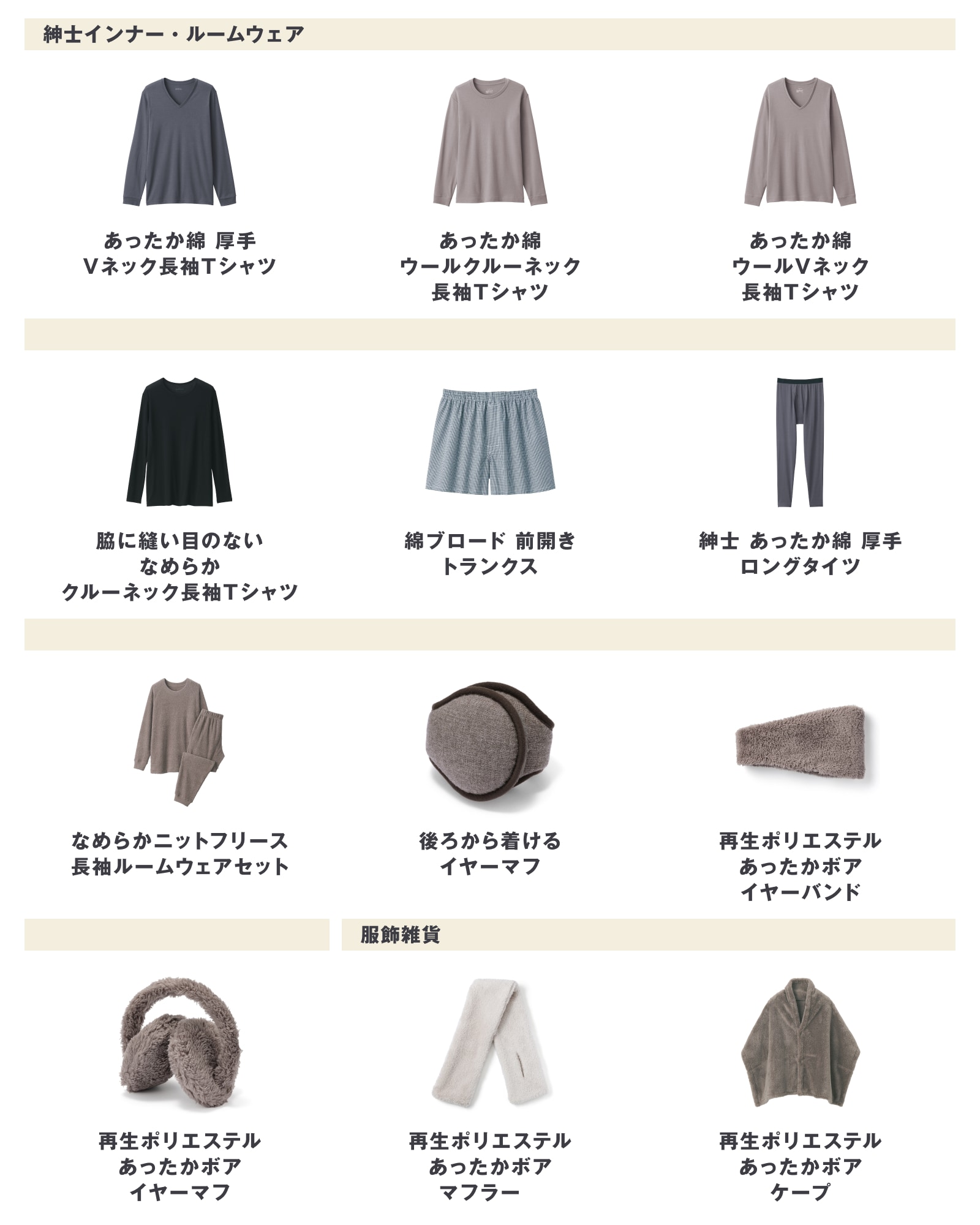 今週の新商品 まとめました/真空断熱構造の保冷保温ボトルやしみこみチョコなど_J89IFc